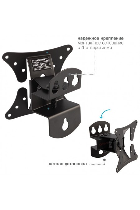 Кронштейн Arm Media LCD-101 (черный) 4