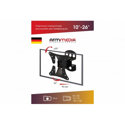 Кронштейн Arm Media LCD-101 (черный) 8