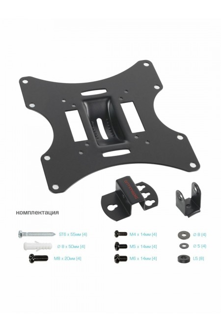 Кронштейн Arm Media LCD-201 (черный) 1