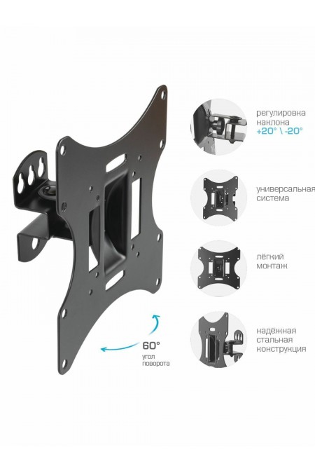 Кронштейн Arm Media LCD-201 (черный) 2