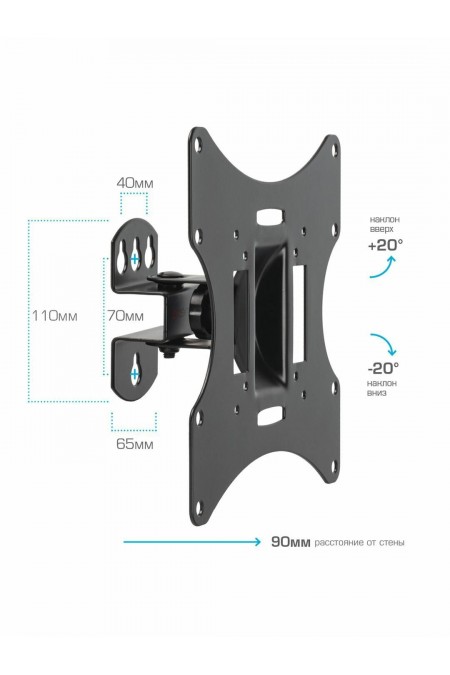 Кронштейн Arm Media LCD-201 (черный) 3
