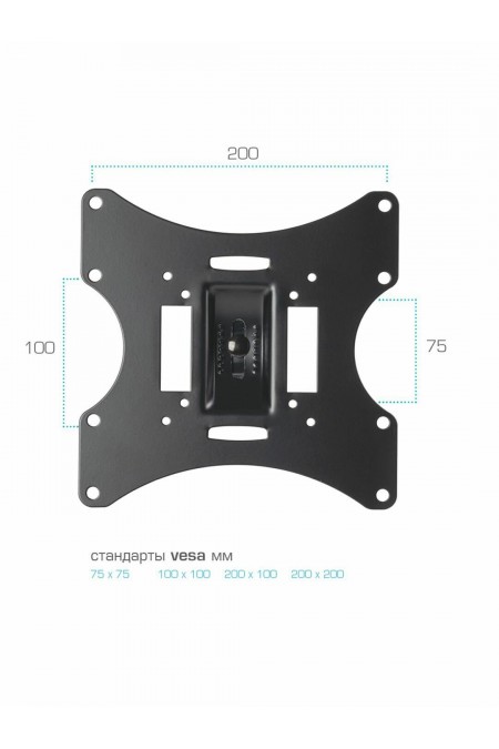Кронштейн Arm Media LCD-201 (черный) 4
