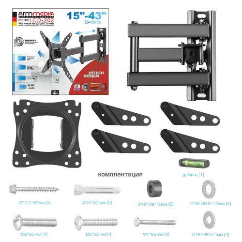 Кронштейн Arm Media LCD-202 (черный) 1