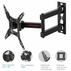 Кронштейн Arm Media LCD-202 (черный)