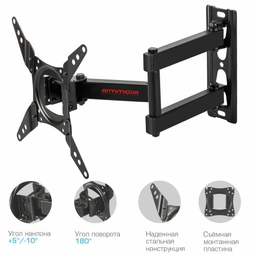 Кронштейн Arm Media LCD-202 (черный) 2