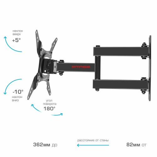 Кронштейн Arm Media LCD-202 (черный) 3