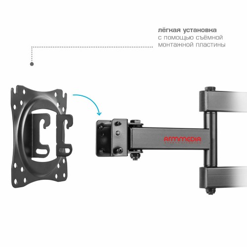 Кронштейн Arm Media LCD-202 (черный) 6