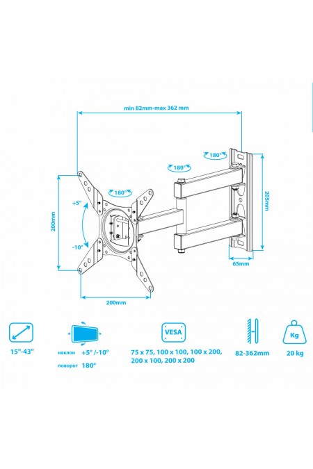 Кронштейн Arm Media LCD-202 (черный) 5