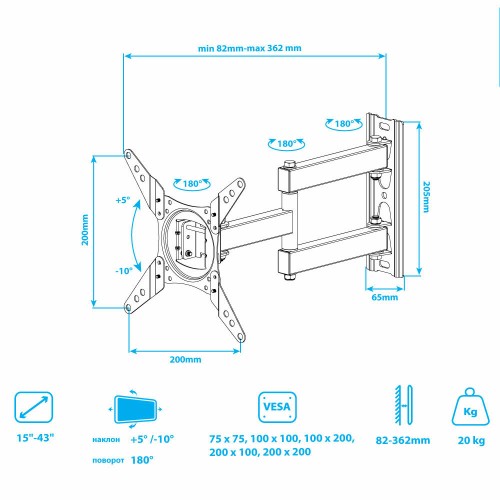 Кронштейн Arm Media LCD-202 (черный) 7