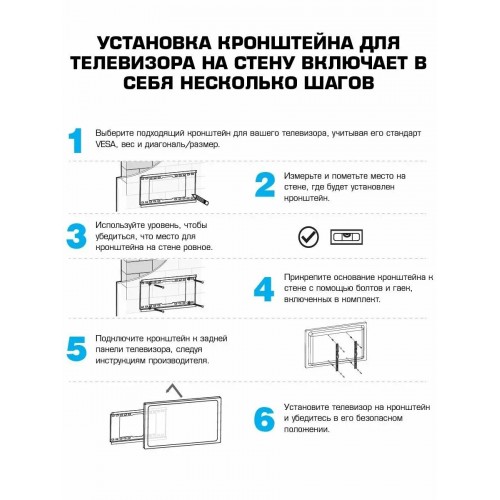 Кронштейн Arm Media LCD-202 (черный) 9