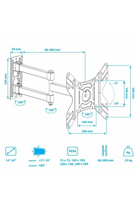 Кронштейн Arm Media LCD-205 (черный) 1