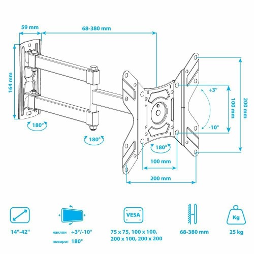 Кронштейн Arm Media LCD-205 (черный) 1