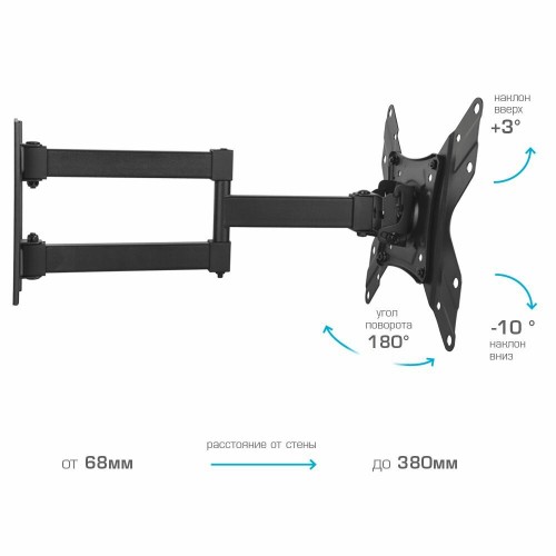 Кронштейн Arm Media LCD-205 (черный) 2