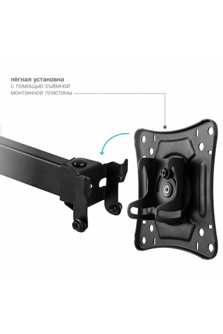 Кронштейн Arm Media LCD-205 (черный) 3