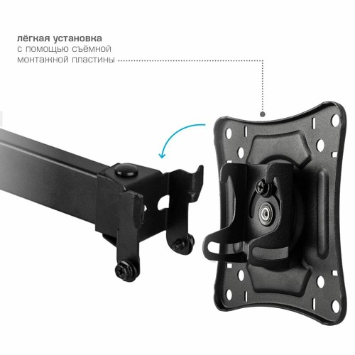 Кронштейн Arm Media LCD-205 (черный) 3