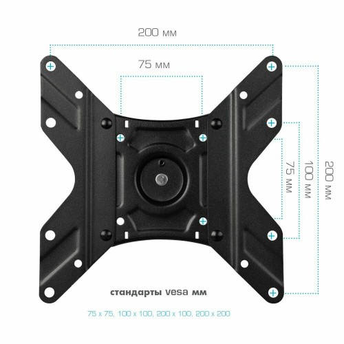 Кронштейн Arm Media LCD-205 (черный) 4