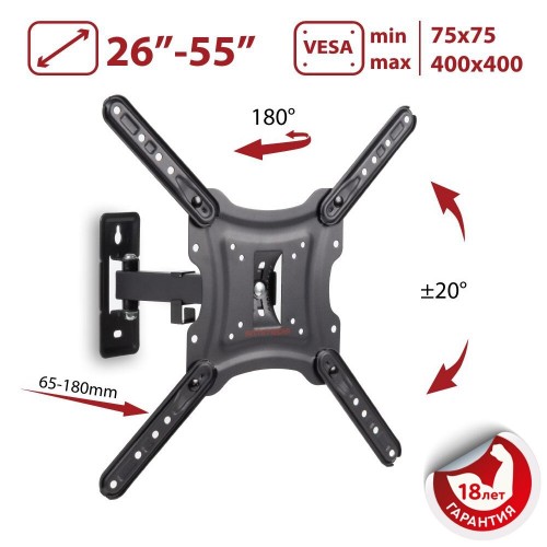 Кронштейн Arm Media LCD-403 (черный) 