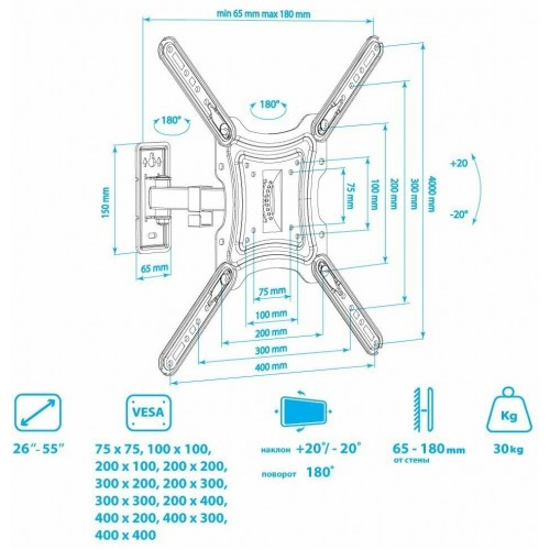 Кронштейн Arm Media LCD-403 (черный) 1