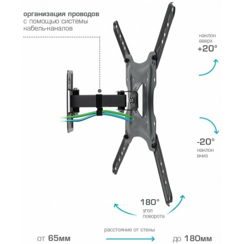 Кронштейн Arm Media LCD-403 (черный) 4