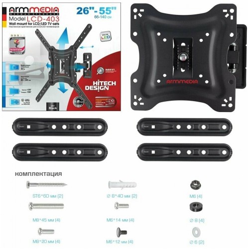 Кронштейн Arm Media LCD-403 (черный) 6