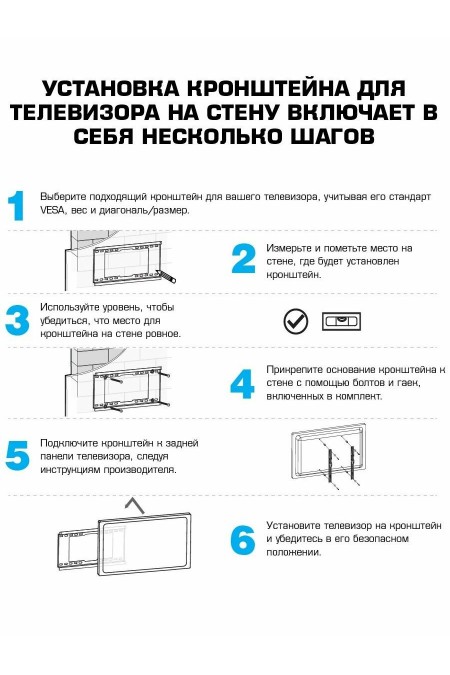 Кронштейн Arm Media LCD-403 (черный) 6