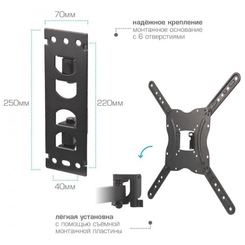 Кронштейн Arm Media LCD-404 (черный) 8