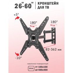 Кронштейн Arm Media LCD-405 (черный)
