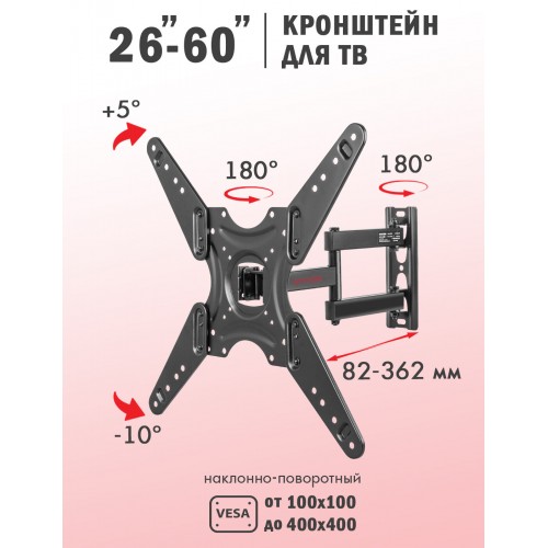 Кронштейн Arm Media LCD-405 (черный) 
