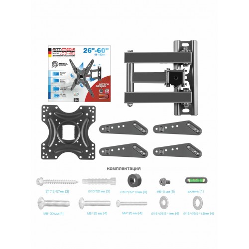 Кронштейн Arm Media LCD-405 (черный) 1