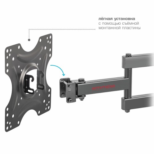 Кронштейн Arm Media LCD-405 (черный) 5