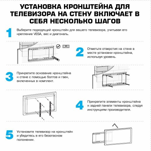 Кронштейн Arm Media LCD-405 (черный) 8