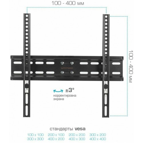 Кронштейн Arm Media LCD-413 (черный) 6
