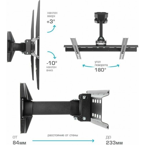 Кронштейн Arm Media LCD-413 (черный) 7