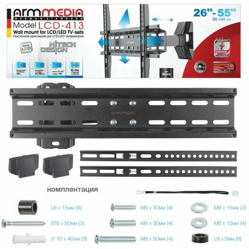 Кронштейн Arm Media LCD-413 (черный) 8
