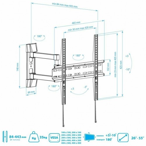 Кронштейн Arm Media LCD-414 (черный) 2