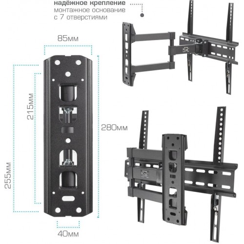 Кронштейн Arm Media LCD-414 (черный) 5