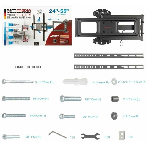 Кронштейн Arm Media LCD-415 (черный) 7