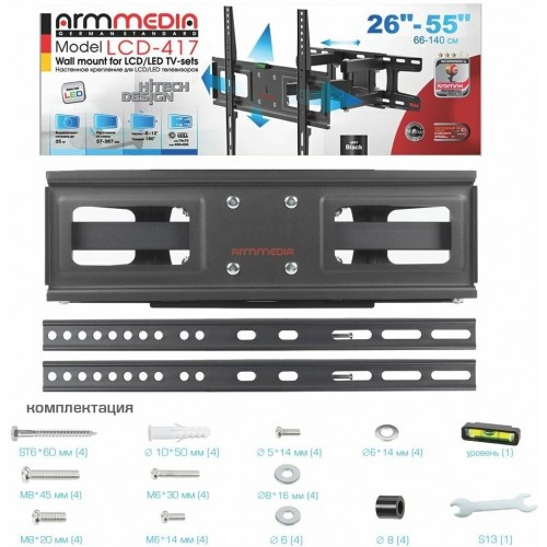 Кронштейн Arm Media LCD-417 (черный) 6