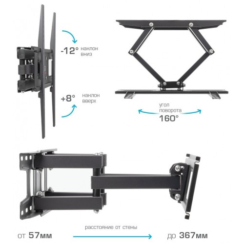 Кронштейн Arm Media LCD-417 (черный) 9