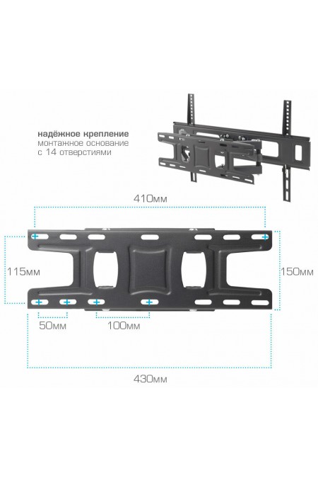 Кронштейн Arm Media LCD-418 (черный) 2