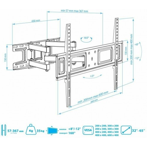 Кронштейн Arm Media LCD-418 (черный) 2