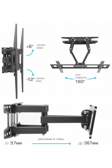 Кронштейн Arm Media LCD-418 (черный) 3