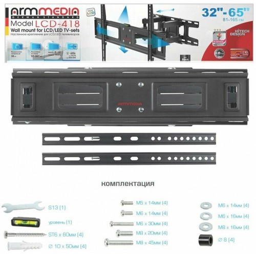 Кронштейн Arm Media LCD-418 (черный) 4