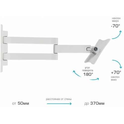 Кронштейн Arm Media LCD-7101 (белый) 2