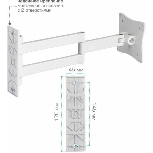 Кронштейн Arm Media LCD-7101 (белый) 3