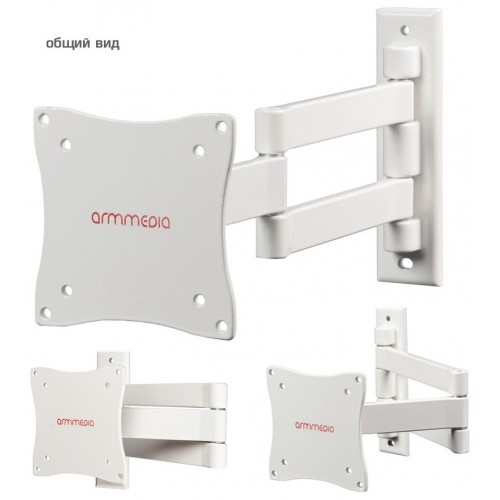 Кронштейн Arm Media LCD-7101 (белый) 7