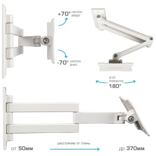 Кронштейн Arm Media LCD-7101 (белый) 9
