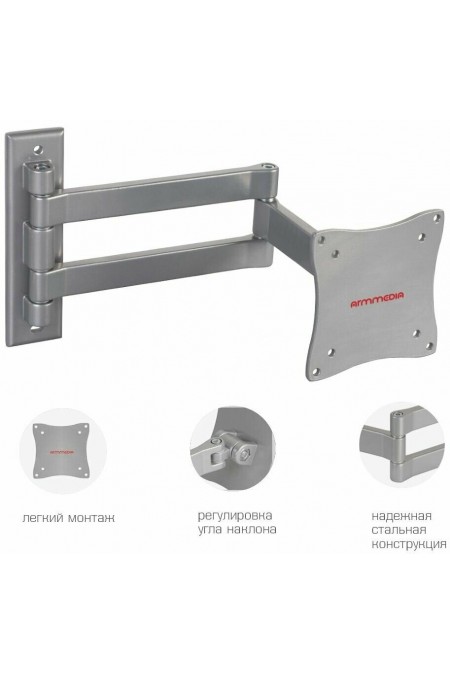 Кронштейн Arm Media LCD-7101 (серебристый) 