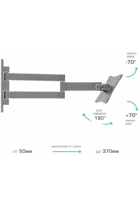 Кронштейн Arm Media LCD-7101 (серебристый) 1