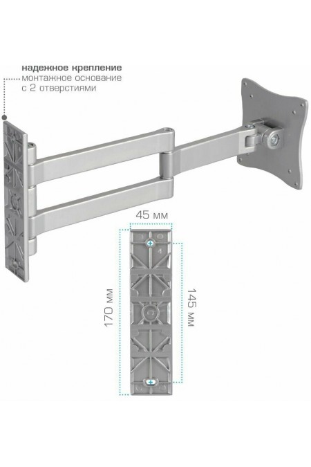 Кронштейн Arm Media LCD-7101 (серебристый) 3